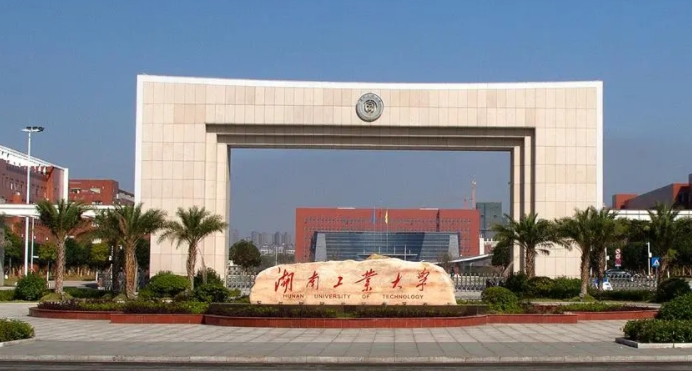 湖南工業(yè)大學(xué)科技學(xué)院是什么樣的大學(xué)（附王牌特色專業(yè)）