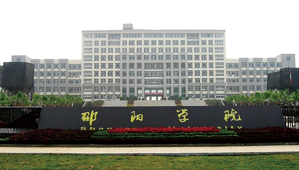 在湖南高考420分算什么水平（近三年）湖南高考420分能上的大學