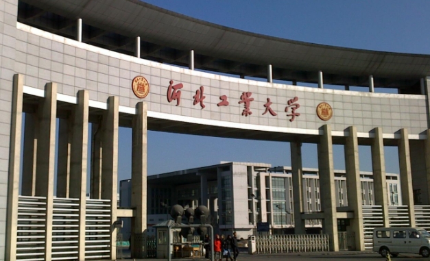 在河北高考575分算什么水平（近三年）河北高考575分能上的大學(xué)