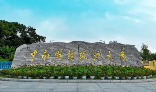 在湖北高考595分算什么水平（近三年）湖北高考595分能上的大學 