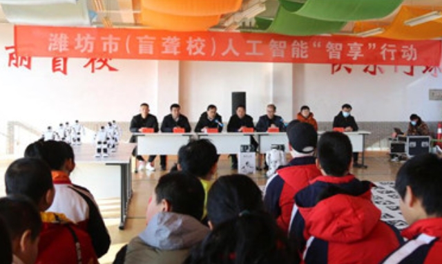 濰坊特殊教育職業(yè)中等專業(yè)學校怎么樣、好不好