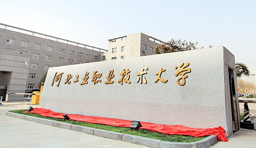 在河北高考270分算什么水平（近三年）河北高考270分能上的大學(xué) 