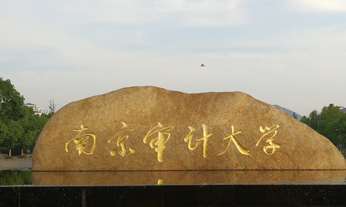 在江蘇高考575分算什么水平（近三年）江蘇高考575分能上的大學(xué) 