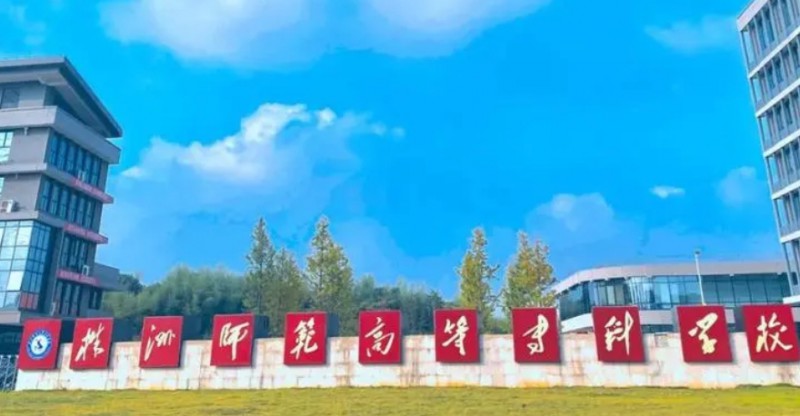 在湖南高考365分算什么水平（近三年）湖南高考365分能上的大學 