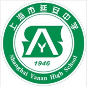 上海市延安中學