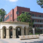 上海市市西中學