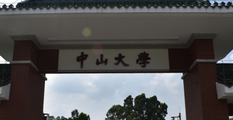在廣東高考650分算什么水平（近三年）廣東高考650分能上的大學(xué) 