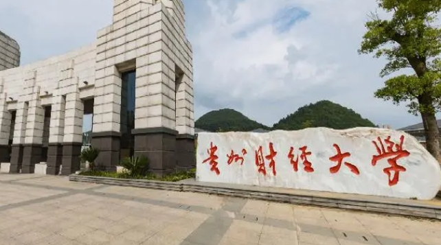 在貴州高考465分算什么水平（近三年）貴州高考465分能上的大學 