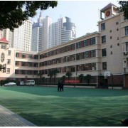 同濟大學(xué)附屬七一中學(xué)