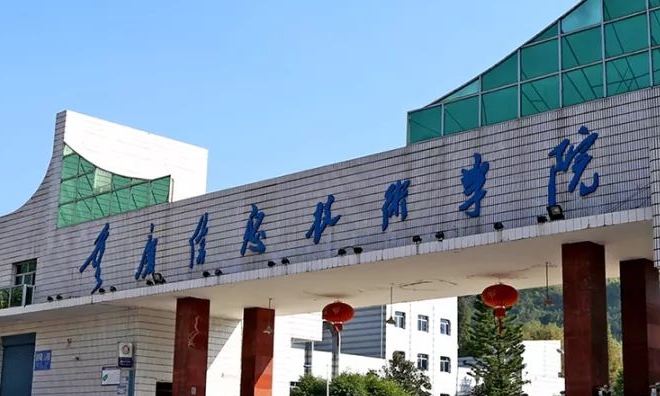 在重慶高考200分算什么水平（近三年）重慶高考200分能上的大學 