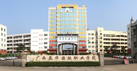 在廣西高考220分算什么水平（近三年）廣西高考220分能上的大學 