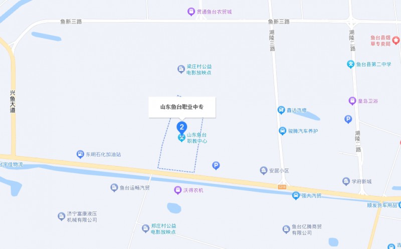 魚臺(tái)縣職業(yè)中等專業(yè)學(xué)校地址，乘車路線