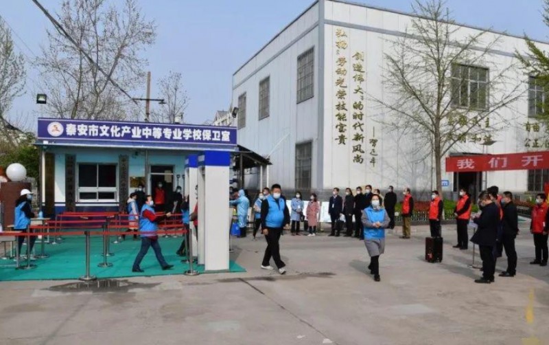 2024泰安市文化產業(yè)中等專業(yè)學校招生計劃 招生人數(shù)是多少(附要求、條件、對象)