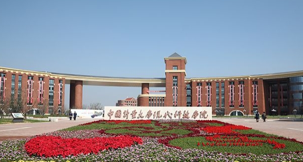 2024中國計(jì)量大學(xué)現(xiàn)代科技學(xué)院評(píng)價(jià)怎么樣,學(xué)校好不好