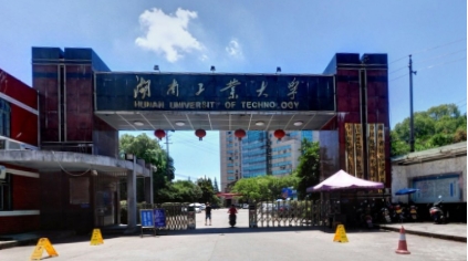 2024湖南工業(yè)大學(xué)科技學(xué)院評價怎么樣,學(xué)校好不好