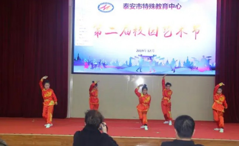 2024泰安市特殊教育中心多少錢 泰安市特殊教育中心各專業(yè)學(xué)費收費標準