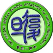 復旦大學第二附屬中學