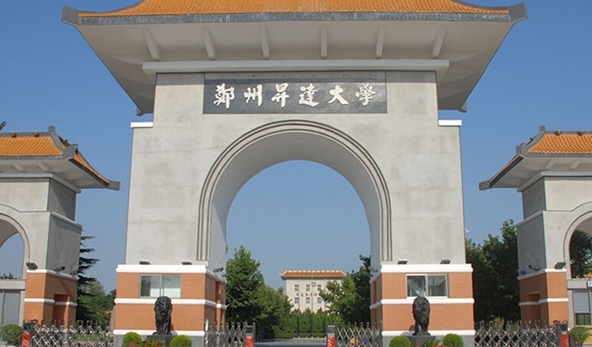 2024鄭州升達經(jīng)貿(mào)管理學(xué)院評價怎么樣,學(xué)校好不好