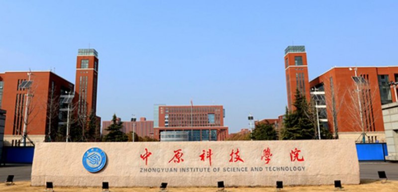 2024中原科技學(xué)院評價(jià)怎么樣,學(xué)校好不好