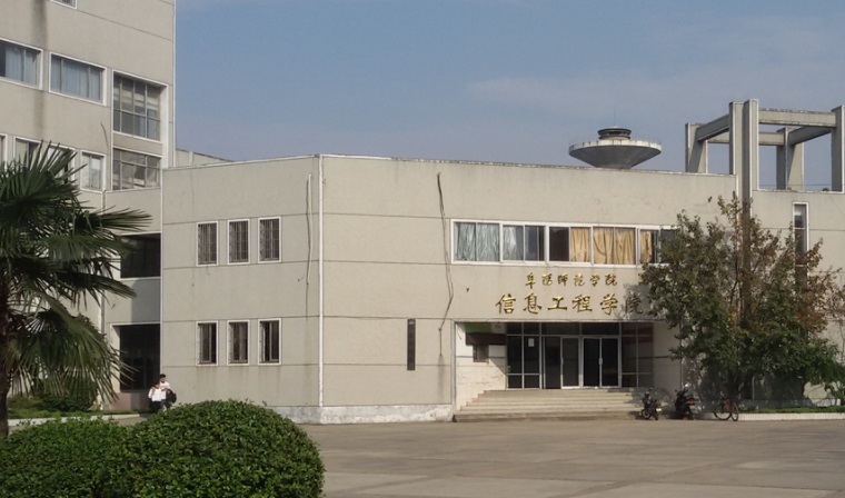2024阜陽師范大學(xué)信息工程學(xué)院評價怎么樣,學(xué)校好不好