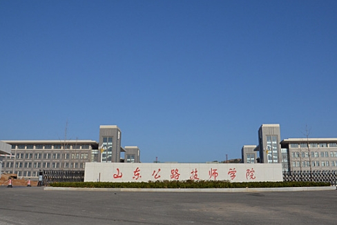 山東2024比較好的中專(zhuān)學(xué)校