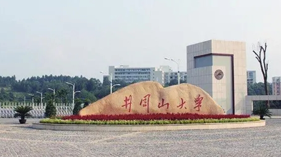 井岡山大學(xué)高考錄取分?jǐn)?shù)線是多少