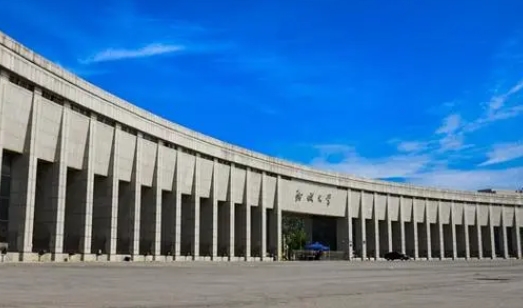 2023聊城大學(xué)高考錄取分數(shù)線是多少（2024參考）