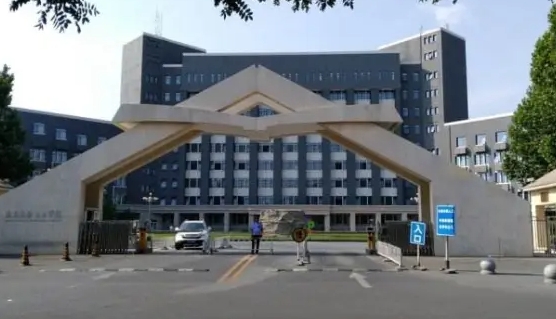 2023北京石油化工學院高考錄取分數(shù)線是多少（2024參考）