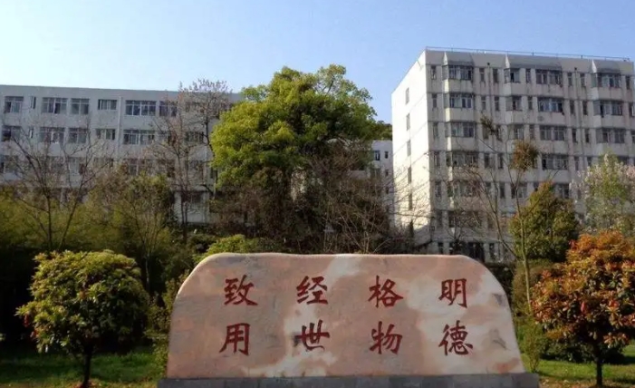 2023湖北理工學(xué)院高考錄取分?jǐn)?shù)線是多少（2024參考）