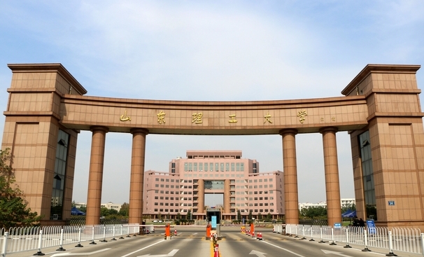 2023山東理工大學(xué)高考錄取分數(shù)線是多少(2024參考)
