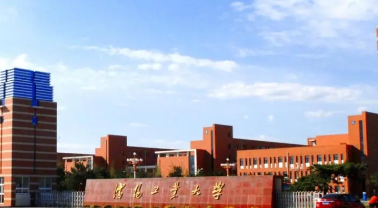 2023沈陽工業(yè)大學(xué)高考錄取分?jǐn)?shù)線是多少（2024參考）