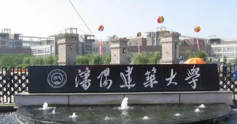 2023沈陽建筑大學(xué)高考錄取分?jǐn)?shù)線是多少（2024參考）