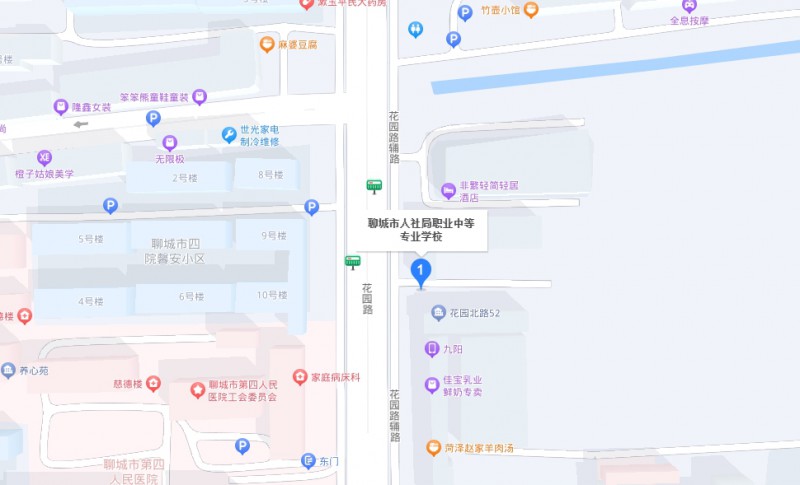 聊城市人社局職業(yè)中等專業(yè)學(xué)校地址，乘車路線