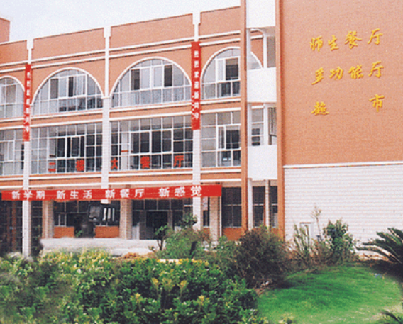山西2024初中畢業(yè)直接上中專(zhuān)