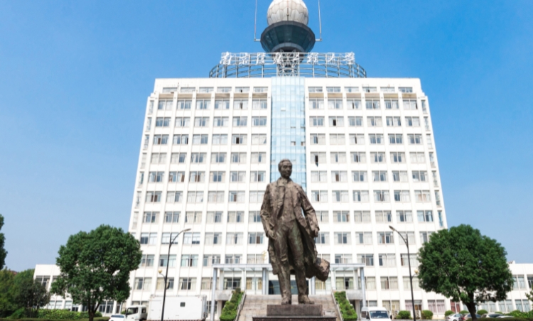 2023南京信息工程大學(xué)高考錄取分數(shù)線是多少（2024參考）