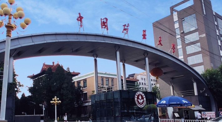 2023中國(guó)礦業(yè)大學(xué)（北京）高考錄取分?jǐn)?shù)線(xiàn)是多少（2024參考）