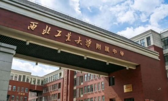 西安的高中學(xué)校有哪些及排名榜（2024參考）