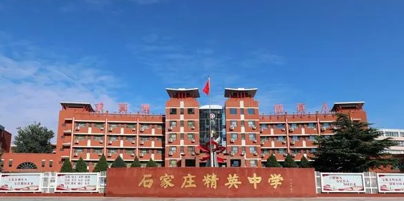 石家莊的高中學(xué)校有哪些及排名榜（2024參考）