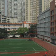 沙坪壩區(qū)實驗中學(xué)