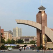重慶巴川中學