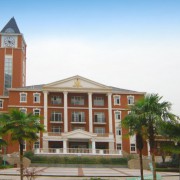 重慶市楓葉國際學校