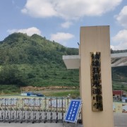 鎮(zhèn)雄縣赤水源高級中學