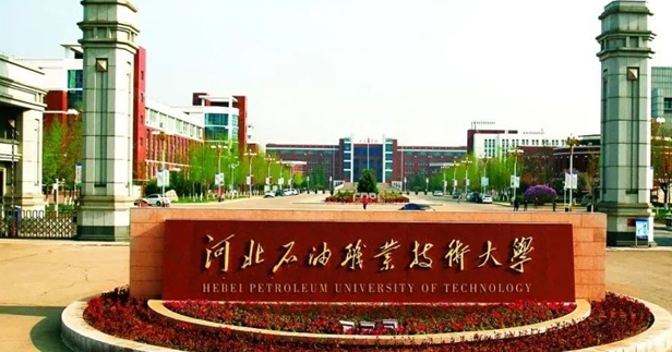 2024河北石油職業(yè)技術(shù)大學(xué)專(zhuān)業(yè)排行榜 