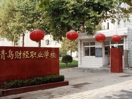 山東2024讀中專學校要不要分數(shù)