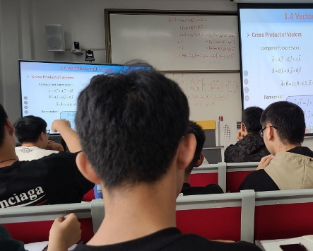 2024年長(zhǎng)安大學(xué)(中外合作)多少錢