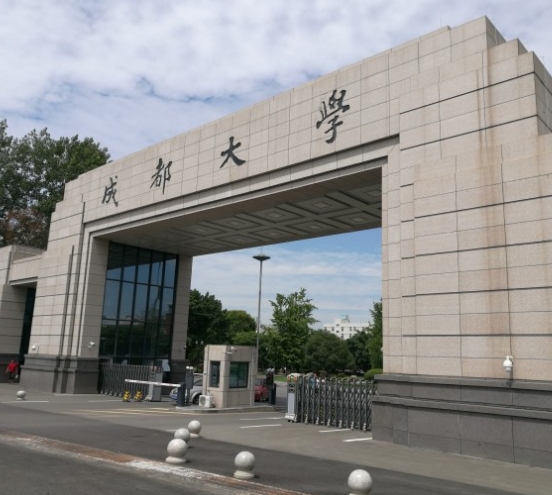 2024年成都大學(xué)(本科層次職業(yè)教育人才培養(yǎng)計(jì)劃)多少錢
