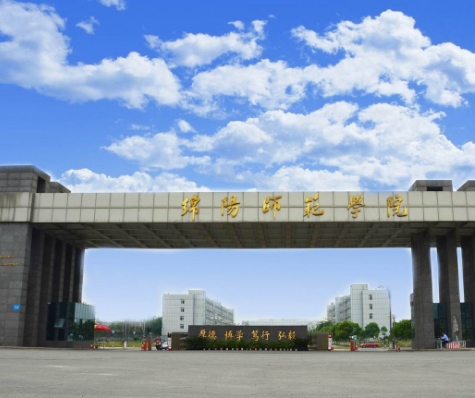 2024年綿陽(yáng)師范學(xué)院(本科層次職業(yè)教育人才培養(yǎng)計(jì)劃)多少錢