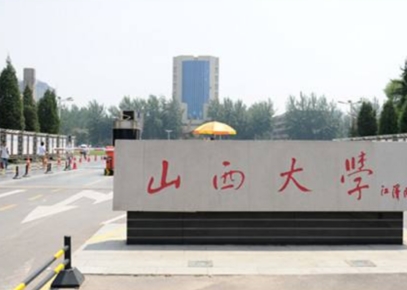 2024年晉中學院多少錢