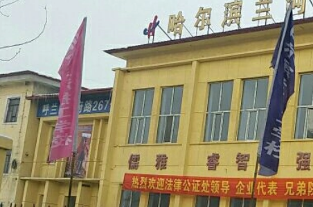 黑龍江2024年男生讀什么中專學校好