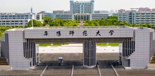 2024阜陽師范大學專業(yè)排行榜 